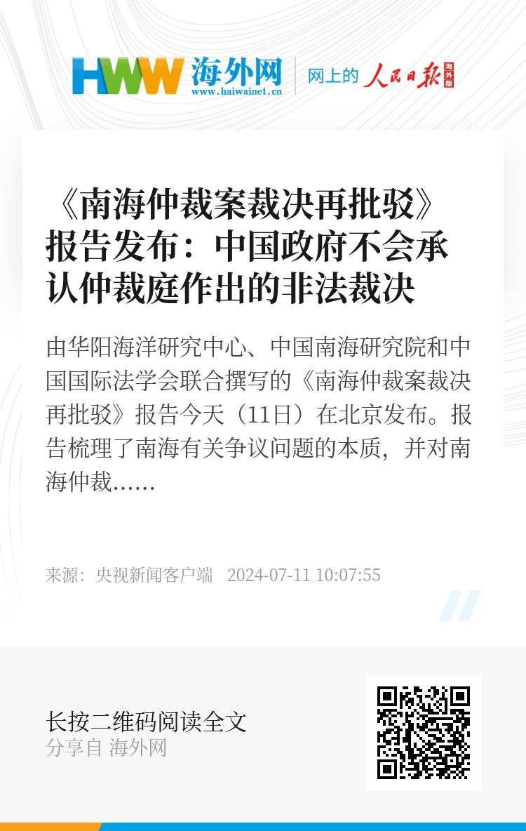 南海仲裁案解决方案，寻求和平、合作与公正的路径，南海仲裁案解决方案，和平、合作与公正之路