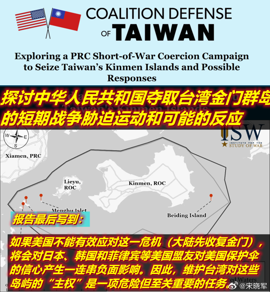 对台湾反制措施的分析与探讨，台湾反制措施深度分析与探讨