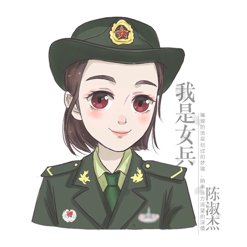 中国女兵，帅气头像展现时代风采，中国女兵帅气头像，时代风采的铿锵玫瑰