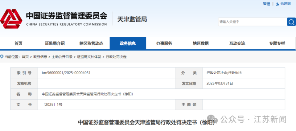 新澳资料大全正版资料2025年免费，全面解析与前瞻性探讨，新澳资料大全正版资料2025年免费全面解读与未来趋势探讨