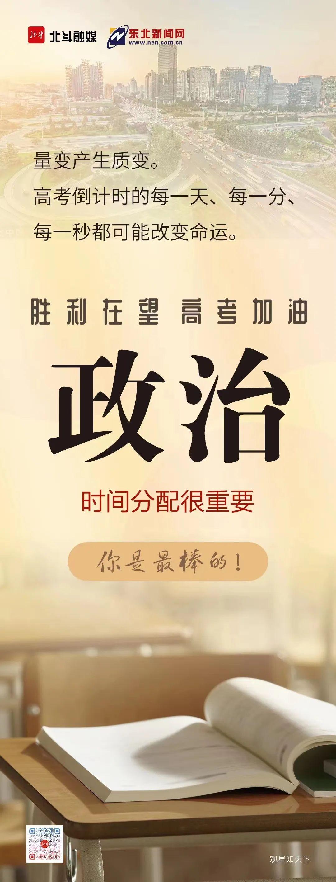 禁止化学武器组织海报，警示与呼吁，禁止化学武器组织警示海报，守护和平，远离战争毒物