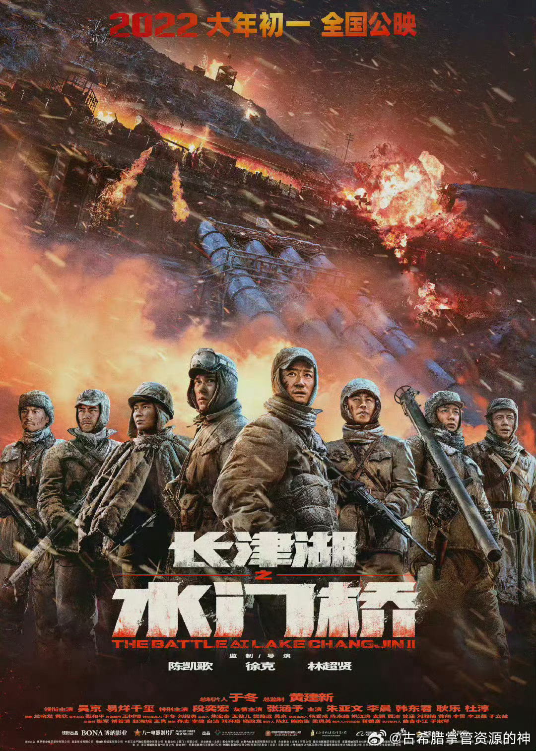 长津湖高清视频在线观看，历史与和平的交织，长津湖高清视频在线观看，历史与和平的交融之战