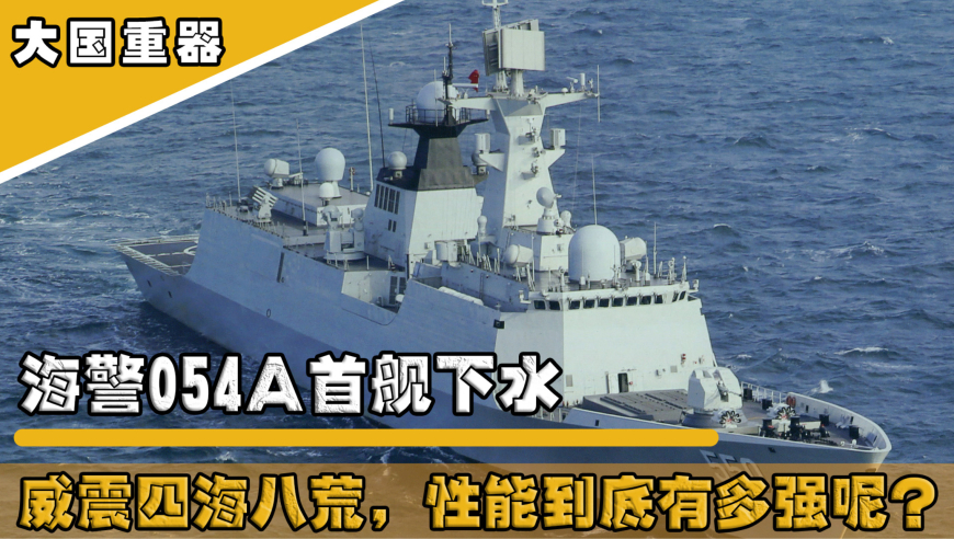 歼 第25页