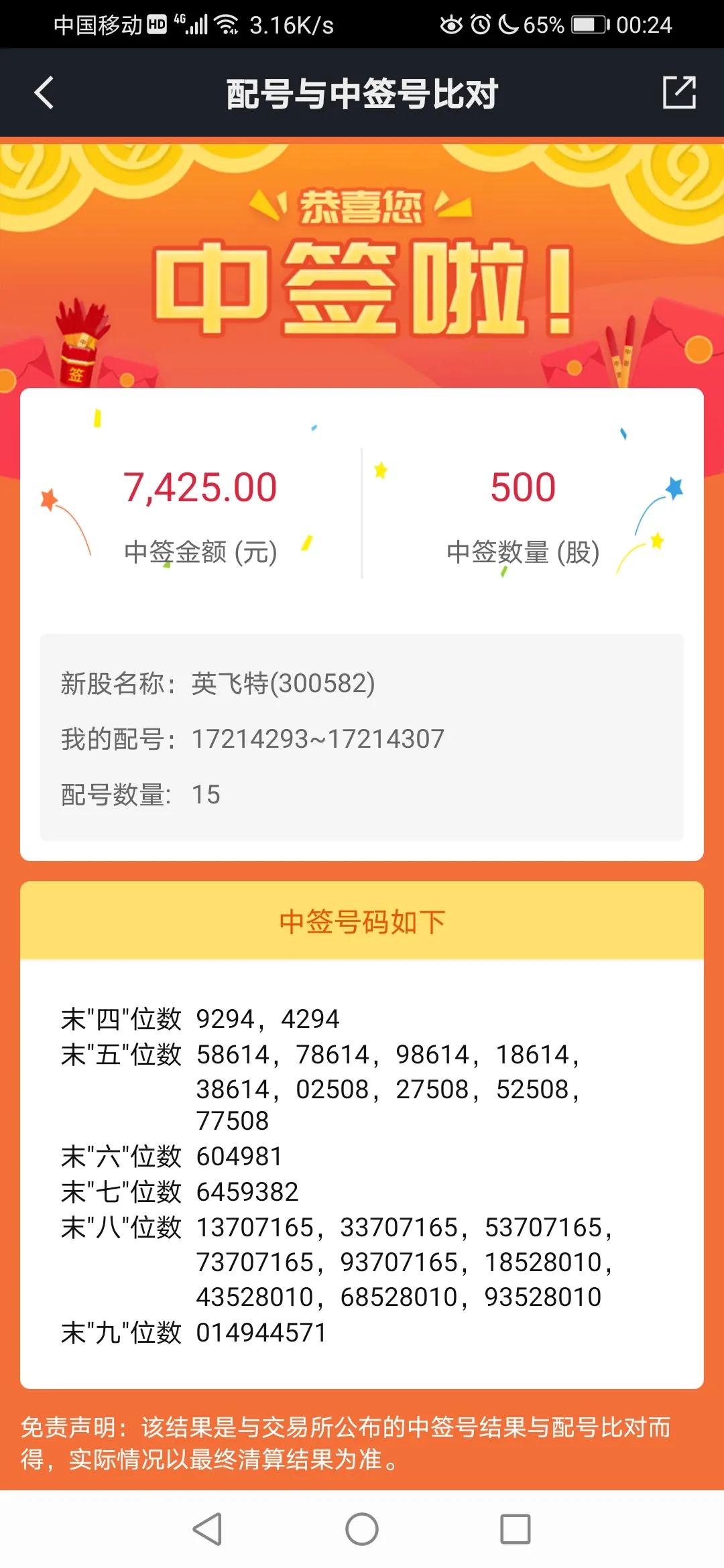 王中王一肖中特提前开奖，探索彩票新纪元的关键要素，王中王一肖提前开奖揭秘，彩票新纪元的关键要素探索