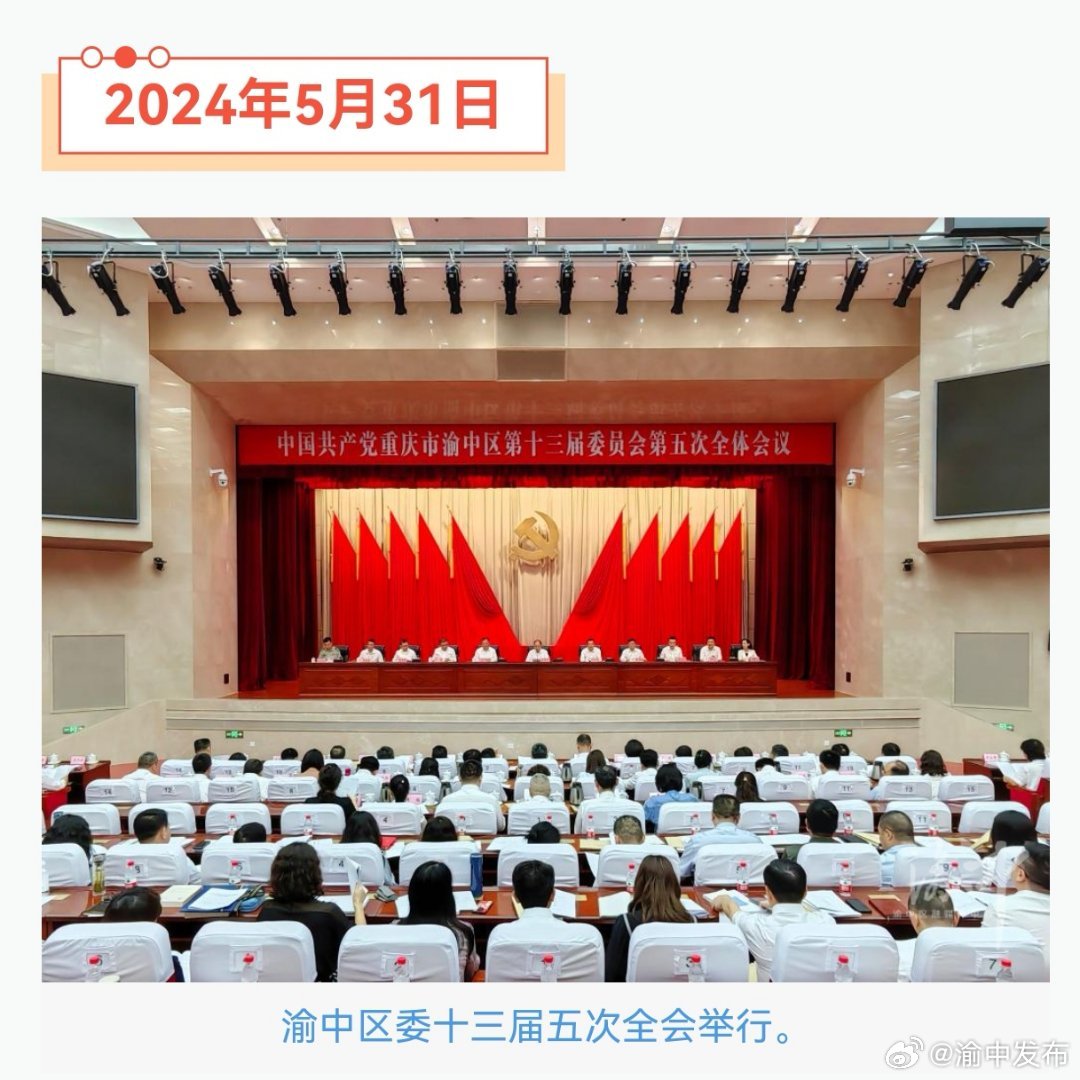 预测未来风云，2024年5月热点新闻展望，2024年5月热点新闻预测，风云变幻的未来展望