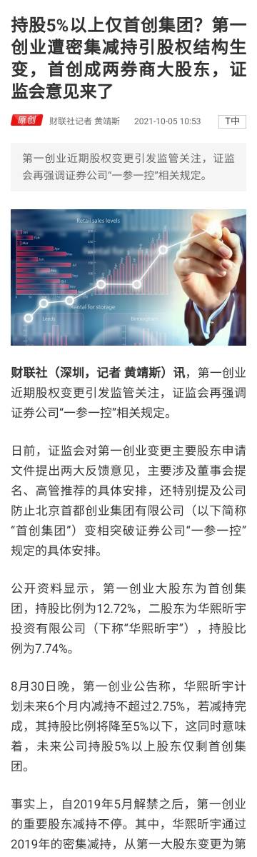 揭秘刘伯温六肖选一肖背后的秘密，多少钱背后的故事，揭秘刘伯温六肖选一肖背后的秘密，金钱与命运的博弈故事