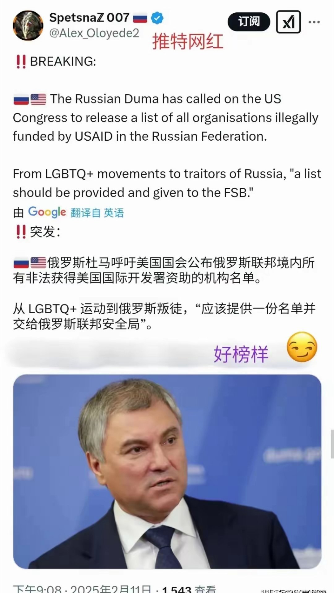 中国、美国和俄罗斯最新局势消息，全球大国关系的演变与挑战，全球大国关系演变，中俄美局势的最新动态与挑战