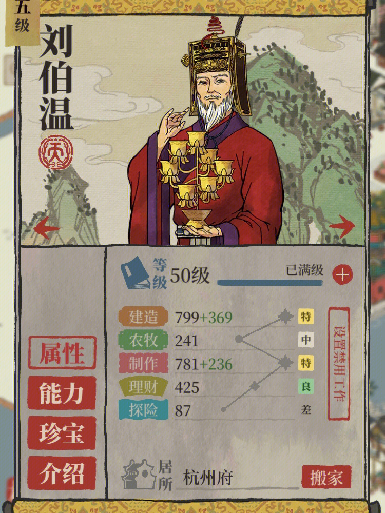 刘伯温好彩四肖选一肖