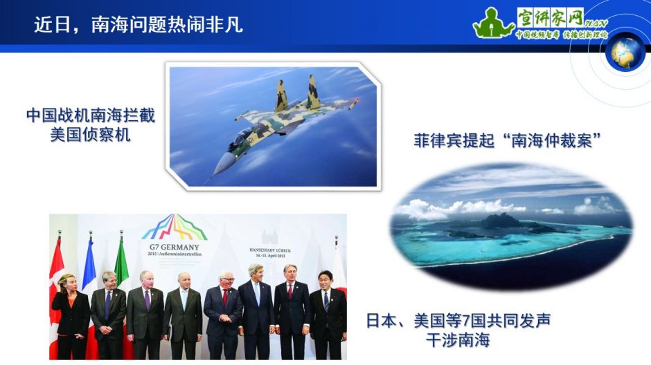 南海协定，塑造区域和平与合作的里程碑，南海协定，塑造区域和平与合作的里程碑事件