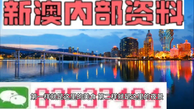澳门4949最快开奖直播今天