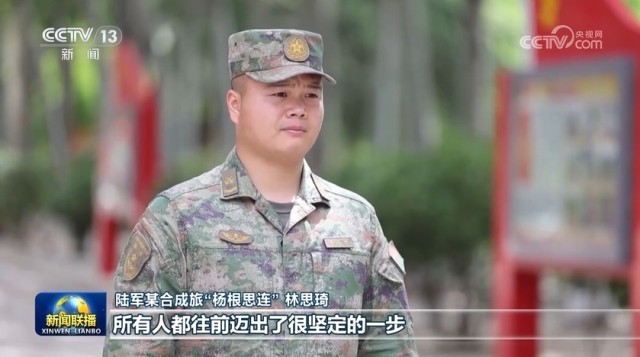 杨根思连历任连长名单，1至13任的荣耀传承，杨根思连历任连长名单，荣耀传承的十三任连长之路