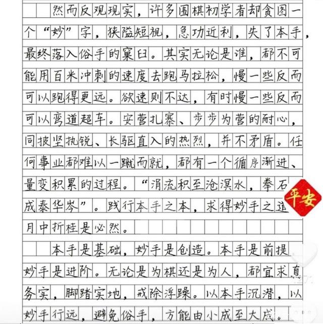 最新消息作文，探索未知的领域与未来的展望（2022年），探索未知领域与未来展望，最新消息作文（2022年）