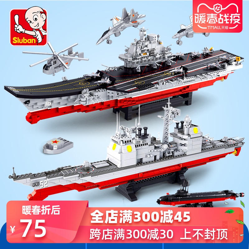航空母舰模型品牌深度解析，哪个品牌更胜一筹？，航空母舰模型品牌深度解析，谁领风骚？对比各品牌优劣揭秘！