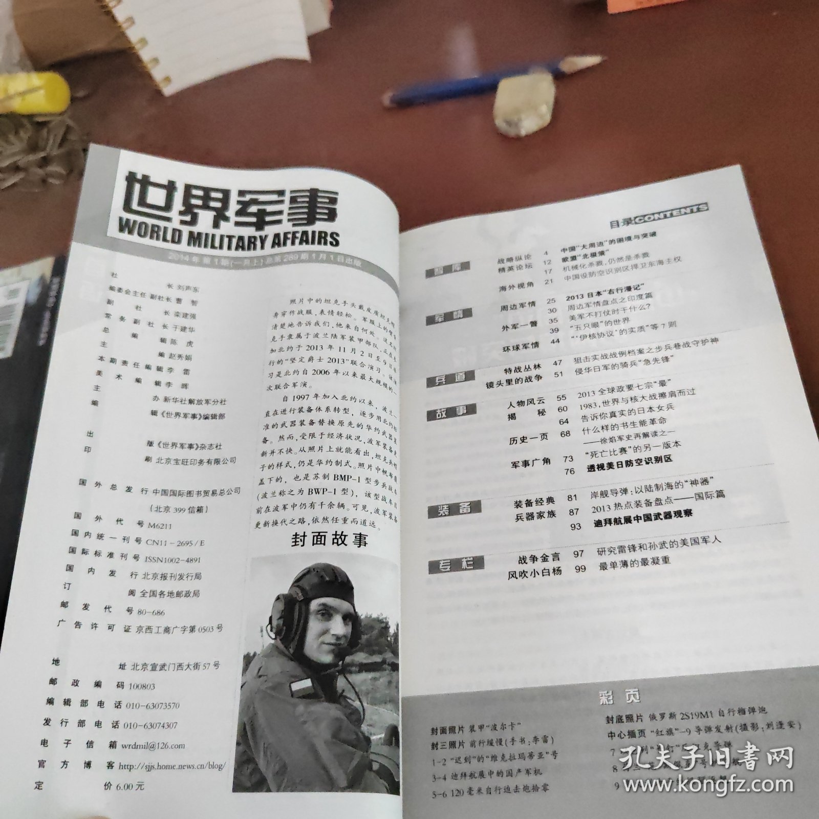 澳门 第449页