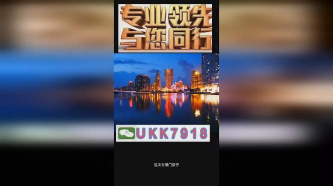 澳门特马今晚开奖53期，探索彩票背后的文化与社会影响，澳门特马53期开奖，探索彩票文化与社会影响