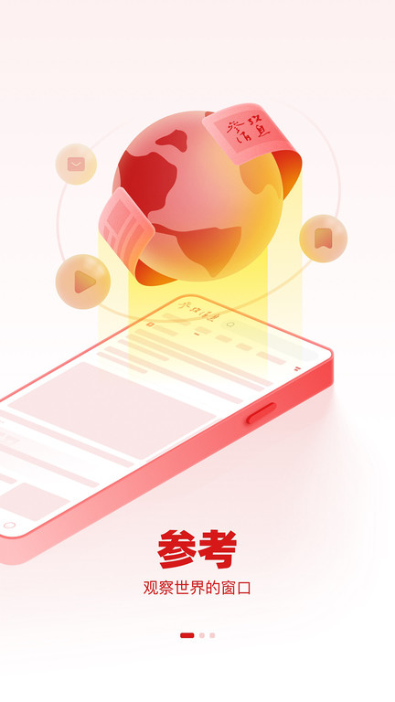 澳门 第448页