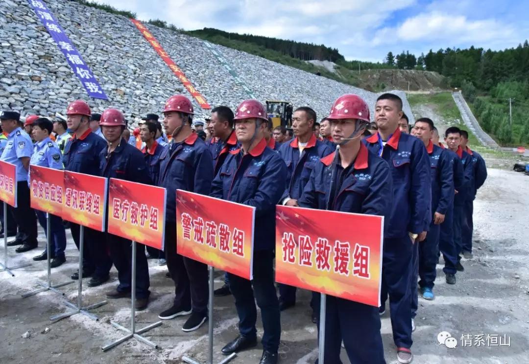 恒山事故最新消息全面解析，恒山事故最新消息全面解读