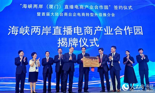 最新海峡两岸直播视频，今日两岸动态直播实录，海峡两岸最新直播视频实录，今日动态全解析