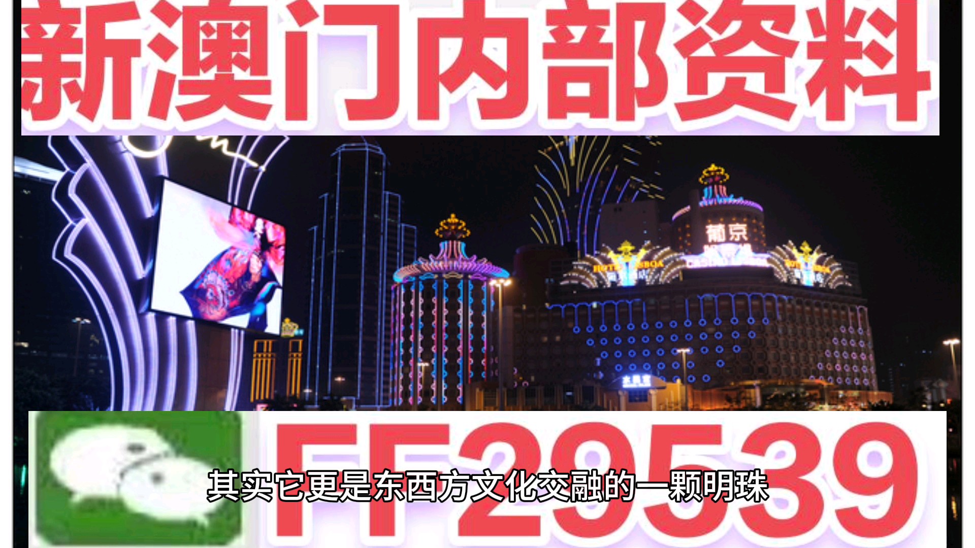 香港与澳门彩票开奖，文化、经济与社会视角下的观察，香港与澳门彩票开奖，文化、经济与社会多维度的观察