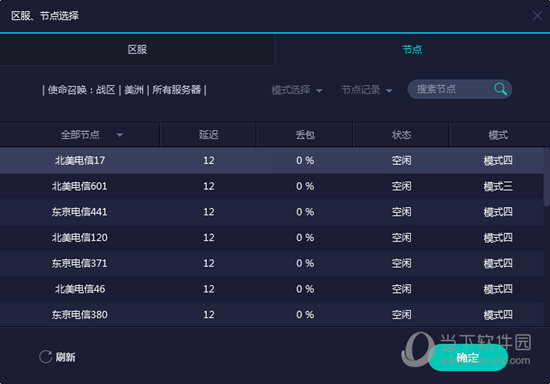 澳门六开奖结果查询，探索与解读，澳门六开奖结果查询，探索与解读指南