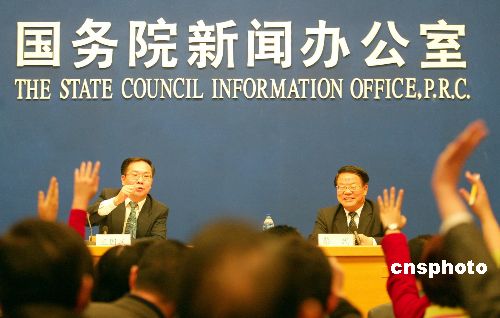 新闻发布会制度的建立与起源，新闻发布会制度的建立与起源概述