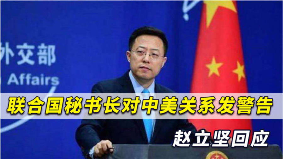 中美最近关系情况分析，中美最近关系动态分析