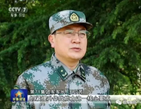 揭秘功勋卓著的21集团军63师，一份详尽的简历，功勋传奇，揭秘中国军队中的英雄部队——中国陆军第21集团军63师详细档案解析