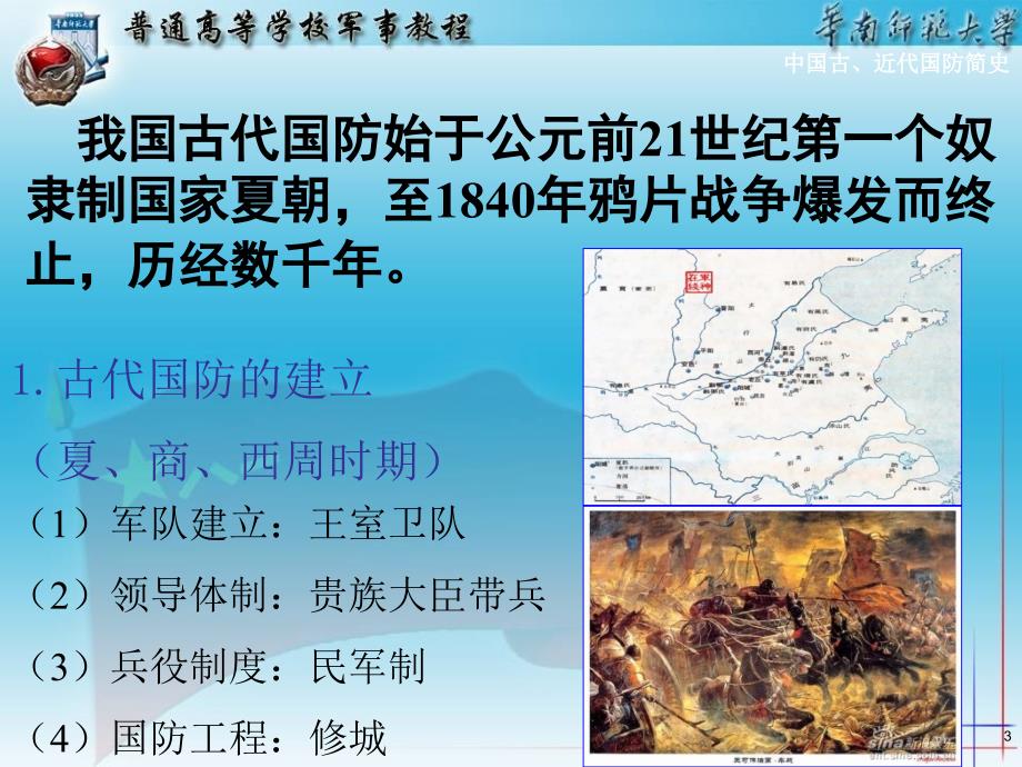 香港 第430页