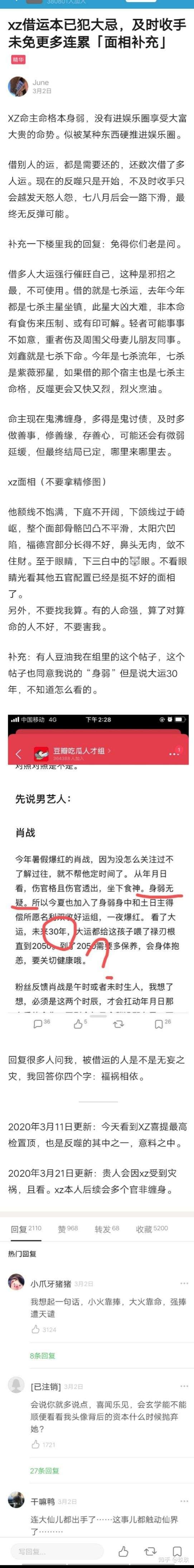 王中王一肖规律资料解析，王中王一肖规律深度解析资料
