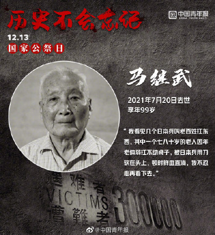 历史不应被忘记——程渭山的独特地位与贡献，程渭山的历史地位与贡献，不应被遗忘的独特价值