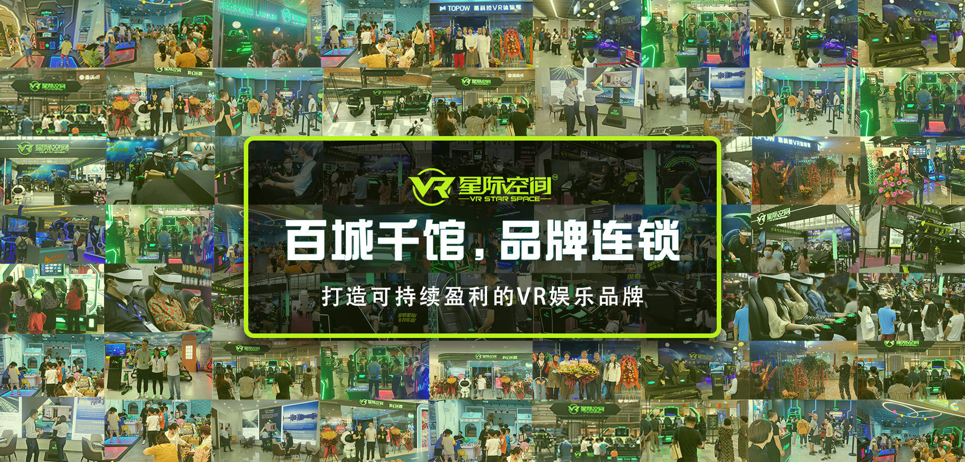 星际空间加盟费用解析，多少钱才能开启星际之旅？，星际空间加盟费用揭秘，开启星际之旅需多少资金？