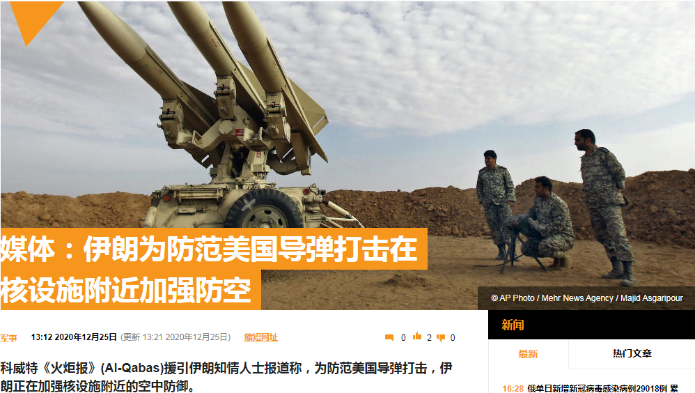 美伊战争最新消息，进展、影响与前景展望，美伊战争最新动态，进展、影响及未来展望