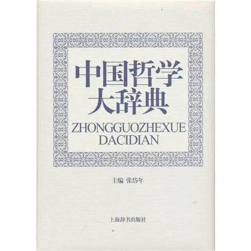 国防军事与哲学社会科学专题研究，国防军事与哲学社会科学深度探究