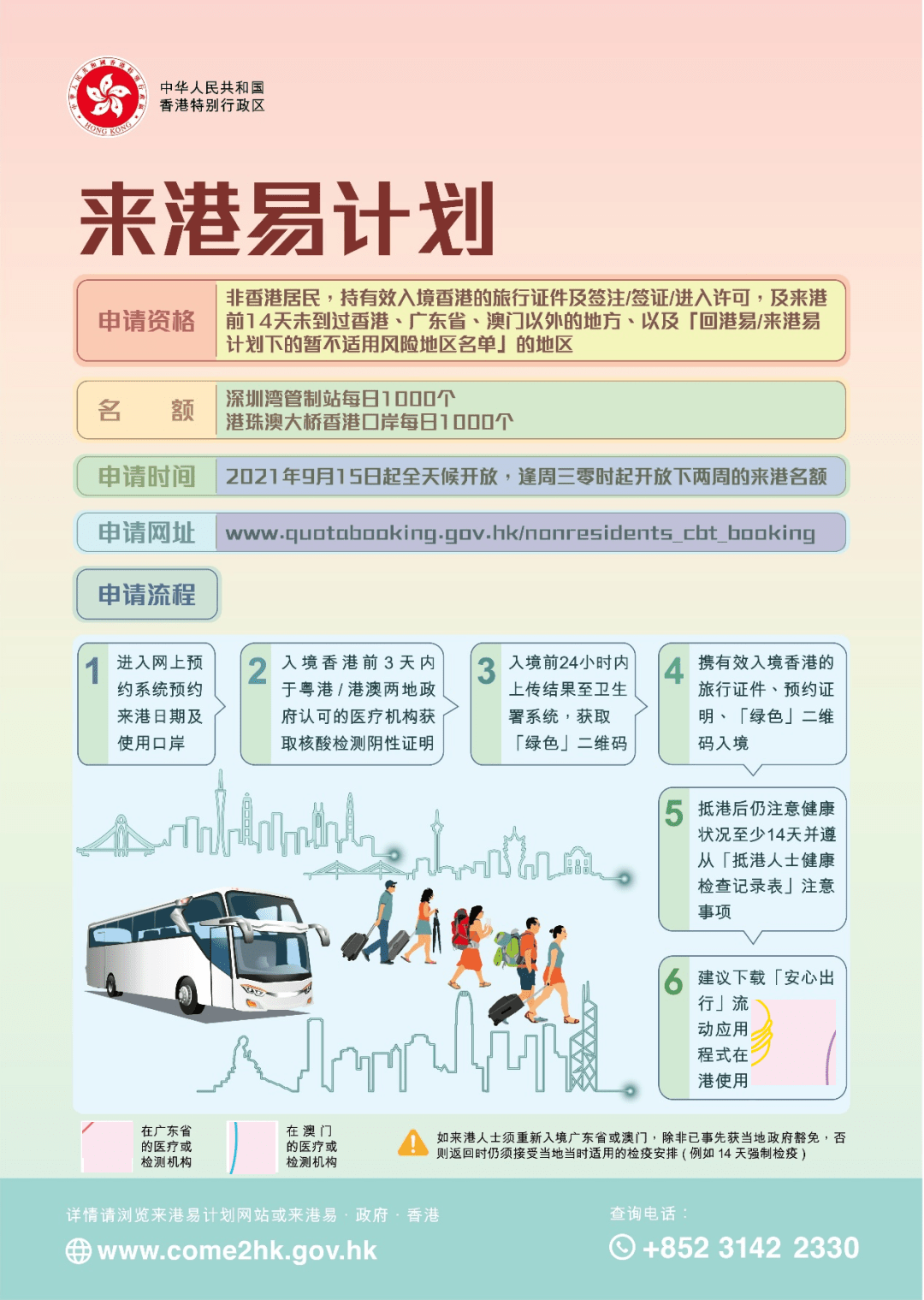 2025新澳天天资料大全——探索未来的多彩世界，2025新澳天天资料大全，多彩未来的探索之旅