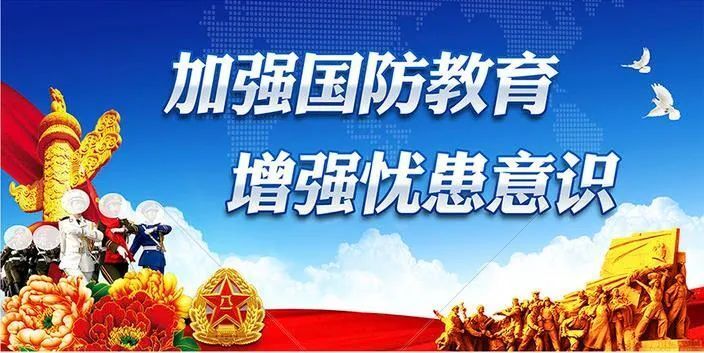 强大国防的重要意义，强大国防建设的战略意义与深远影响