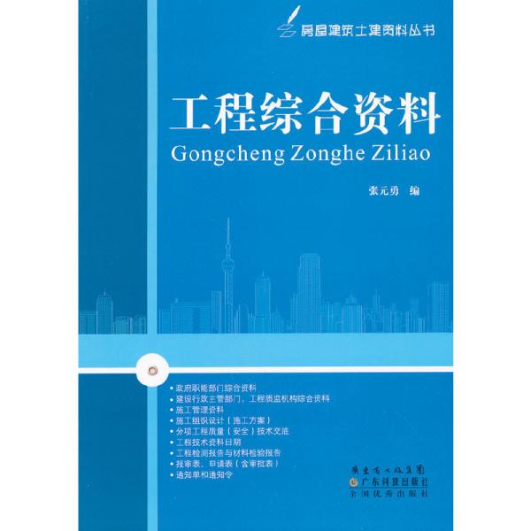 正版资料与综合资料的深度探讨，正版资料与综合资料的深度探究