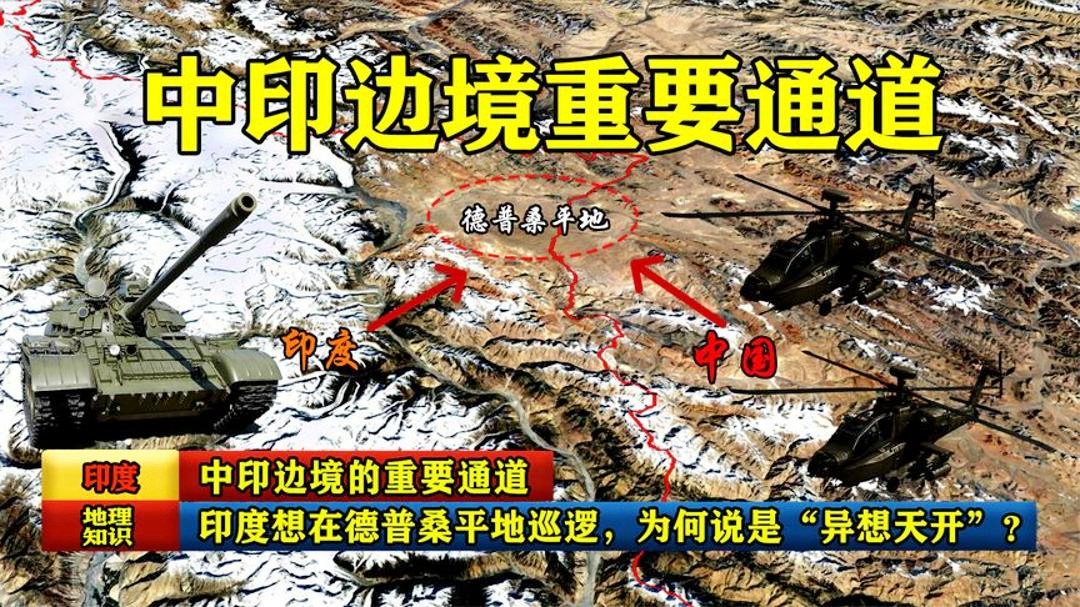 中印边境最新动态论坛，深化交流，共谋和平与发展，中印边境最新动态论坛，深化交流，共筑和平与发展新篇章