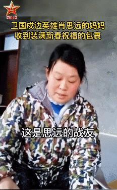 肖思远图，超越时空的战略洞察，超越时空的战略洞察，肖思远图的力量