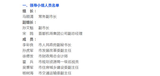中部战区陆军领导班子简介，中部战区陆军领导班子简介与介绍