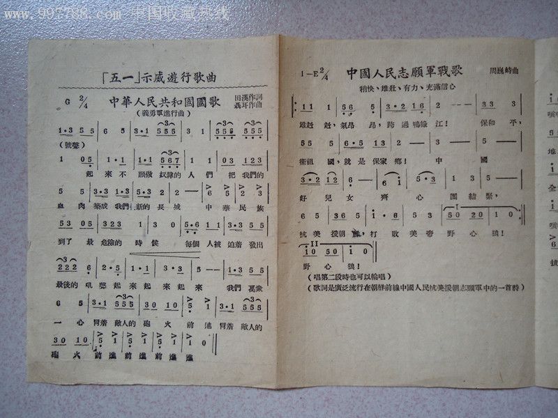 志愿军军歌视频播放，历史与荣耀的共鸣，志愿军军歌视频播放，历史与荣耀的交响乐章
