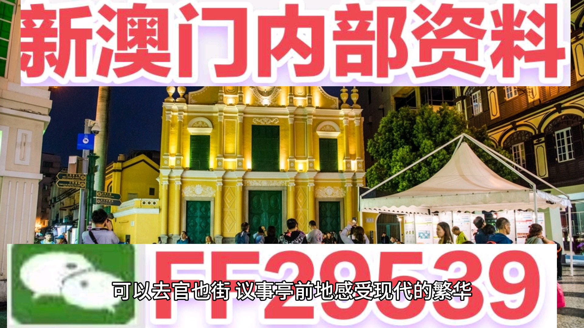 新澳门今晚开奖结果及开奖分析，澳门今晚开奖结果及深度分析