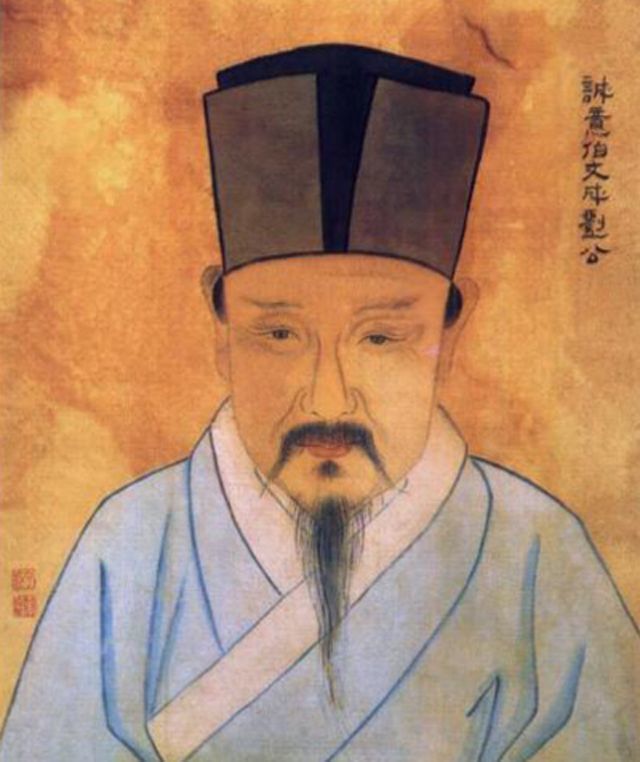 刘伯温 第7页