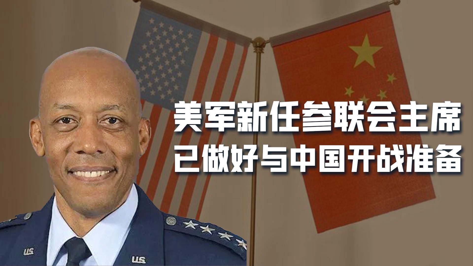 美军一把手曾预言中美大战，解读与反思，美军高层预言中美大战，解读背后的言论与反思其影响