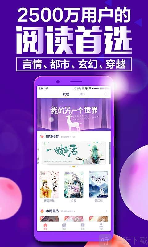 追问小说免费阅读，探索文学世界的无限魅力，追问小说免费阅读，深入文学世界的迷人探险