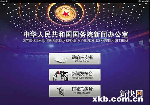 新闻发布的主要内容概览，新闻发布内容概览，揭秘重要信息，揭示事件真相