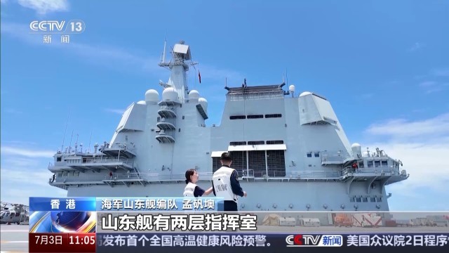 澳门 第401页