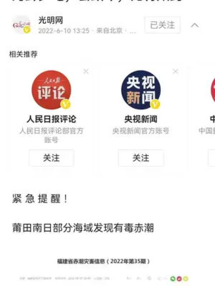 今日新闻头条最新消息，全球科技巨头争相布局元宇宙产业，全球科技巨头争相布局元宇宙产业，最新头条新闻速递