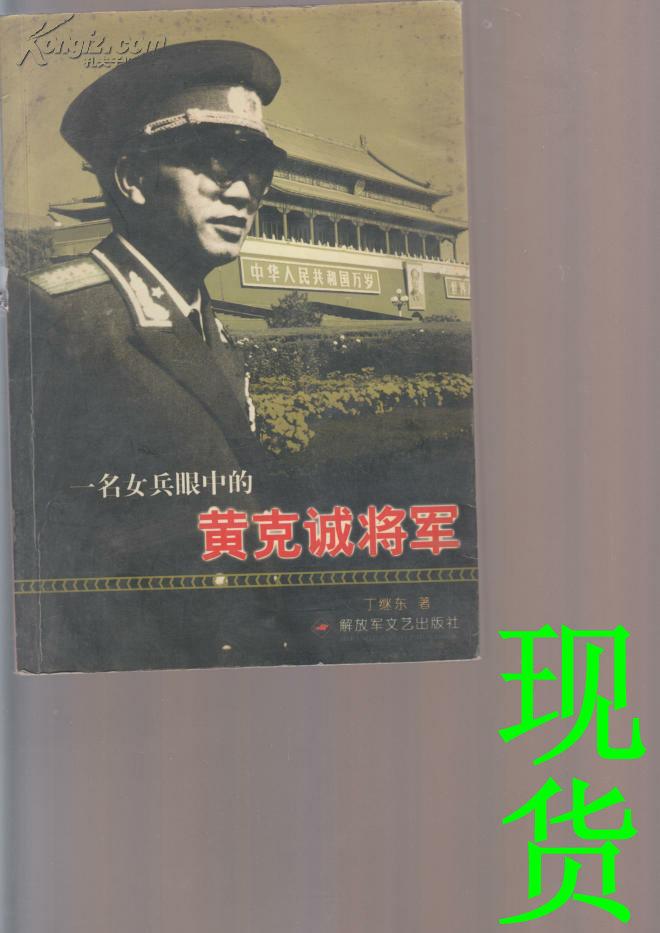 黄克智简介，力学领域的杰出科学家，黄克智简介，力学领域的杰出科学家之光