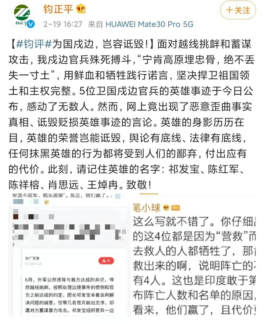 肖思远事迹，一位时代楷模的奋斗与奉献，时代楷模肖思远的奋斗与奉献之路