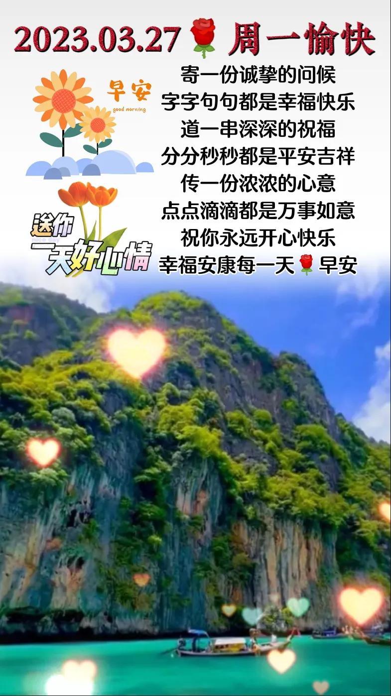 全球经济动态